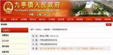 松江新闻爆料找谁咨询,揭秘如何获取权威解答  第1张