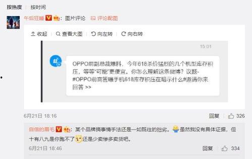 卖惨的爆料新闻有哪些呢,情感陷阱下的社会现象深度剖析  第2张