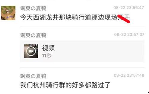 各种吃瓜爆料视频  第3张