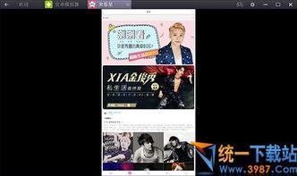 孟贺最新爆料新闻视频大全,揭秘新闻视频大全背后的真相  第3张