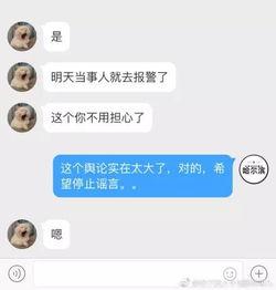 最新黑龙江爆料事件视频,惊人真相曝光! 第3张 最新黑龙江爆料事件视频,惊人真相曝光! 第3张