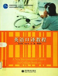 新闻爆料怎么说英文翻译,Breaking News: Exclusive Leaks Unveiled in Latest Scoop 第2张 新闻爆料怎么说英文翻译,Breaking News: Exclusive Leaks Unveiled in Latest Scoop 第2张