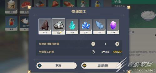 原神3.0爆料最新,神秘新世界，探索未知领域的奇幻冒险  第2张