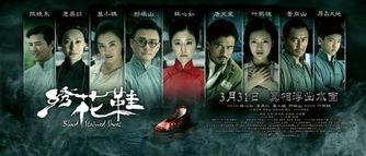 电影绣花鞋在线观看,神秘古宅的惊悚之谜  第2张