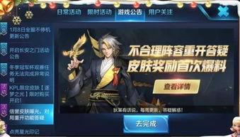 王者阿宝爆料视频大全,揭秘游戏幕后精彩瞬间  第3张